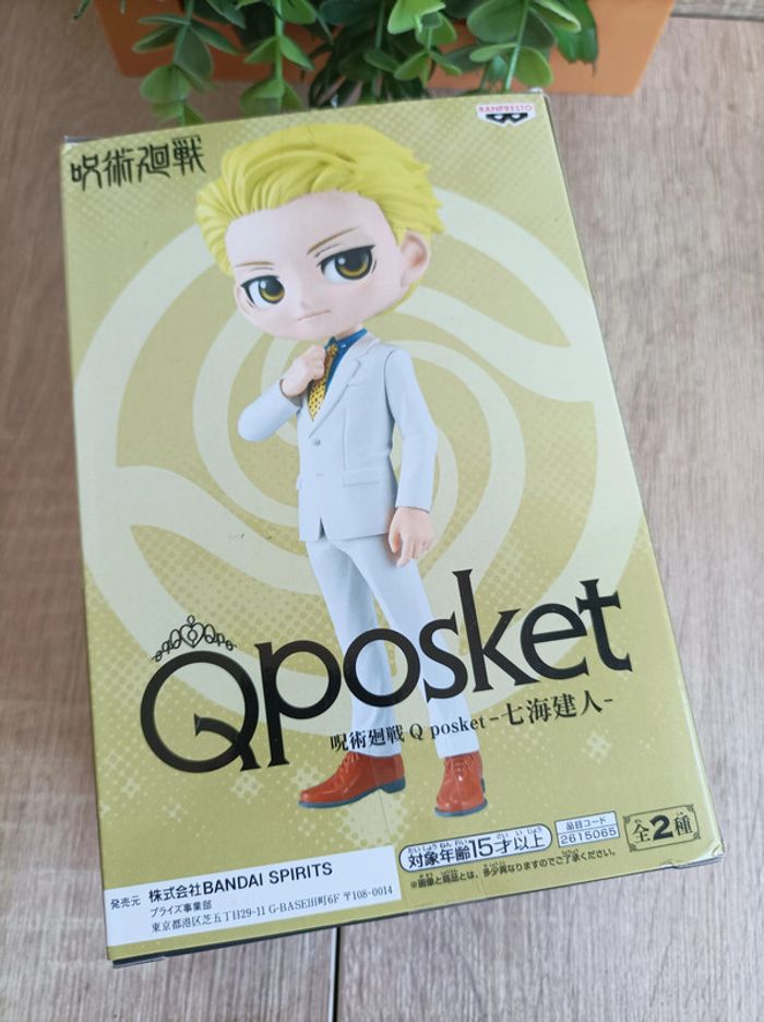 Figurine Kento Nanami Banpresto Qposket Jujutsu Kaisen - photo numéro 6