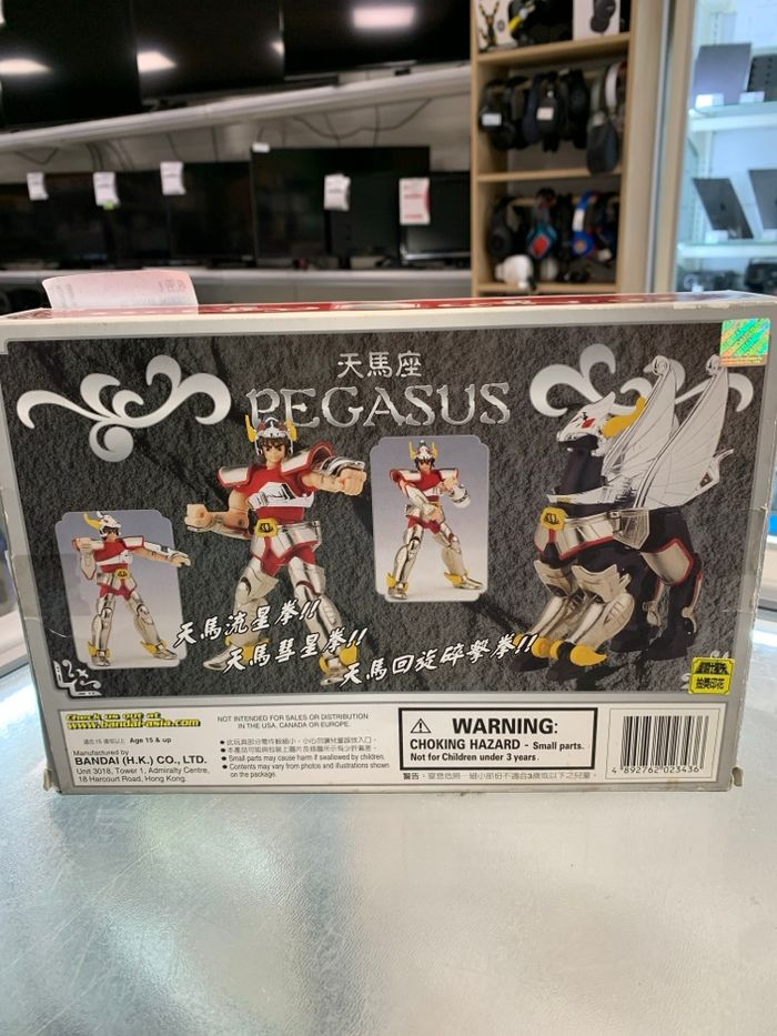 Figurine bandai - photo numéro 2