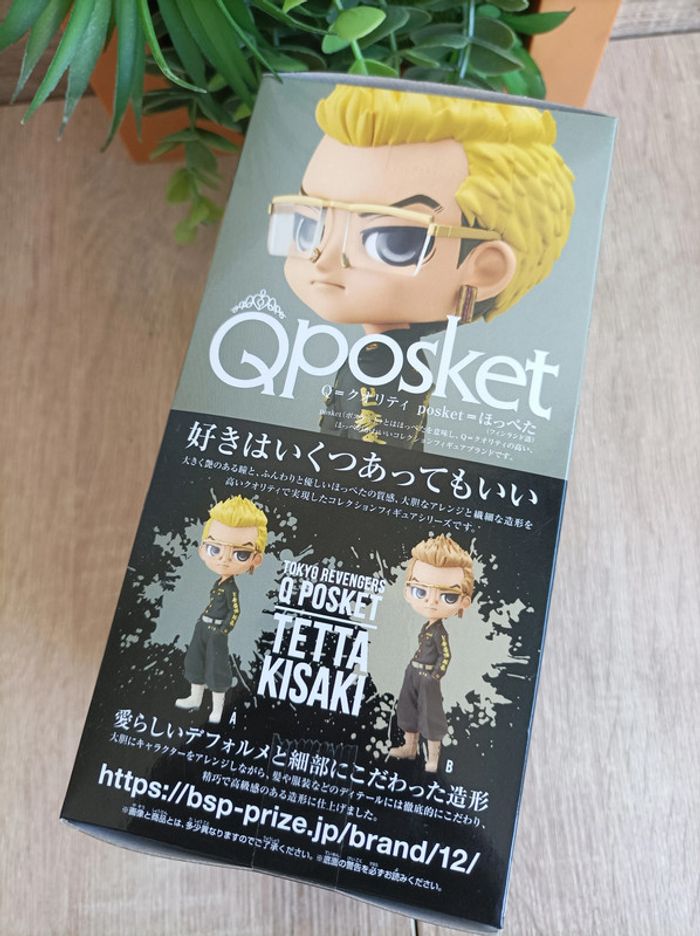 Figurine Tetta Kisaki Banpresto Qposket Tokyo Revengers - photo numéro 7