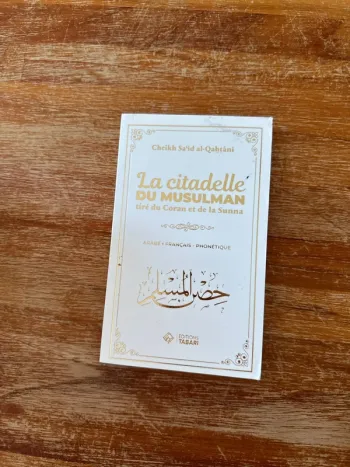 Livre la citadelle du musulman–du Coran et de la Sunna