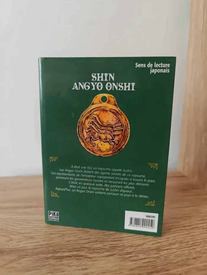 Manga Le Nouvel Angyo Onshi - tome 1 - photo numéro 2