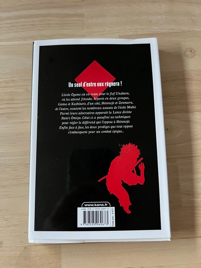 Manga Gamaran Tome 13 – Yosuke Nakamaru – Très Bon État - photo numéro 4