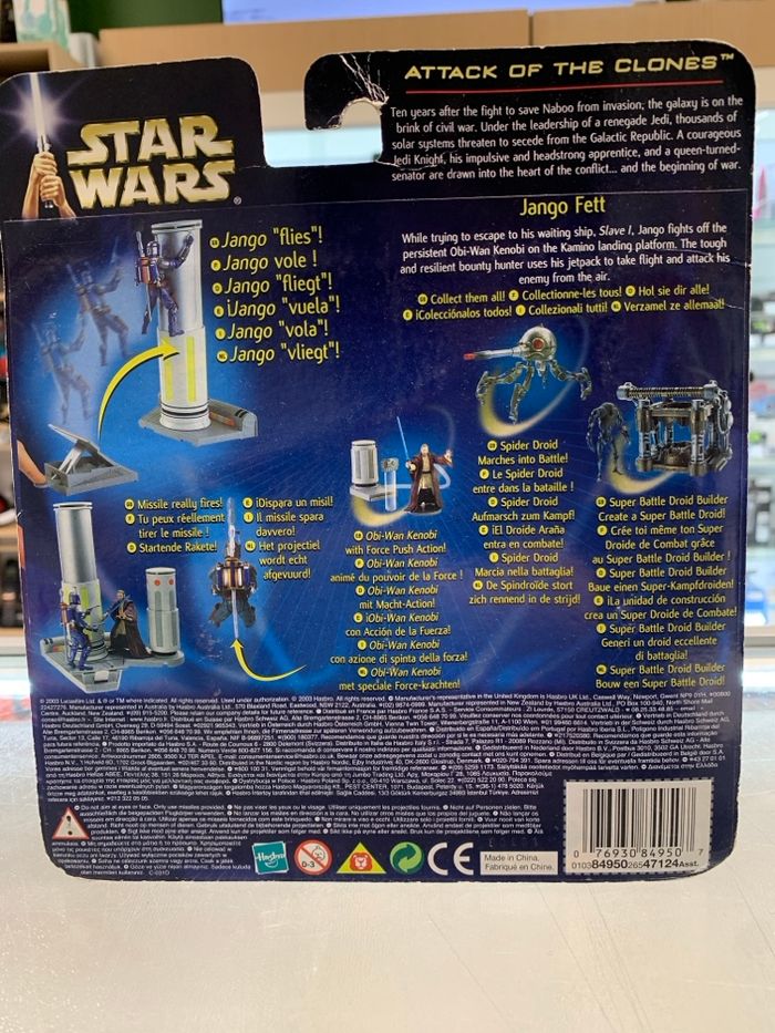 Jouet figurine star Wars - photo numéro 2
