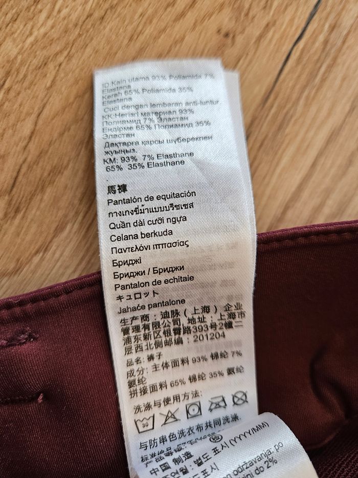 Pantalon d'équitation neuf - photo numéro 6
