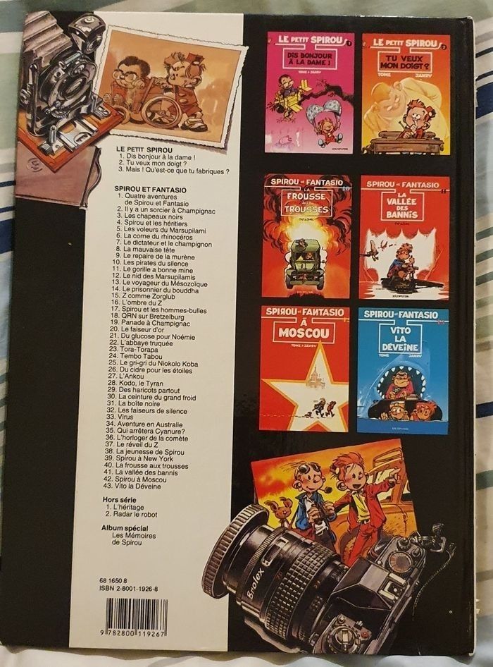 Le petit Spirou tome 3 Mais! Qu'est-ce que tu fabriques? Édition 1992 - photo numéro 2