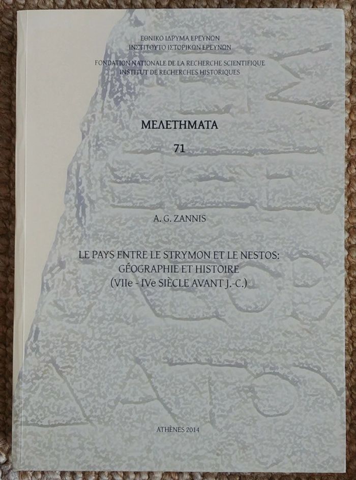 Le pays entre le Strymon et le Nestos: géographie et histoire (VIIe-IVe s. av. J.-C.)