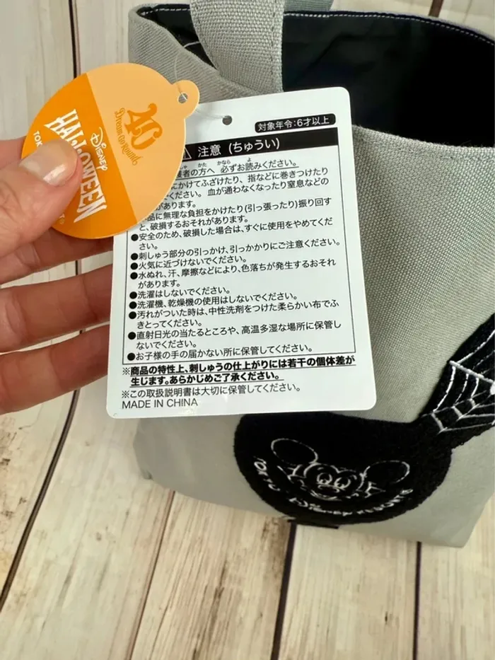 Sac en tissus Disney Mickey vampire Halloween - Tokyo Disneyland - photo numéro 6