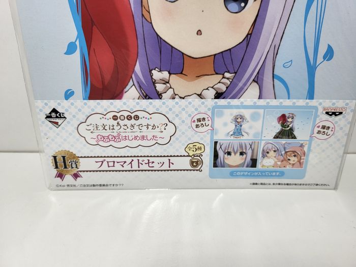 Is The Order A Rabbit Affiche Ichiban Kuji H Chino - photo numéro 2