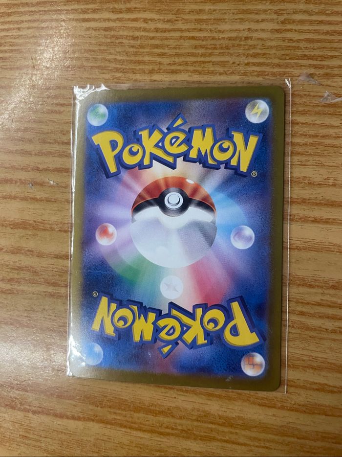 carte Japonaise Noctali ex (Umbreon ex) SAR numéro 217/187 - photo numéro 2