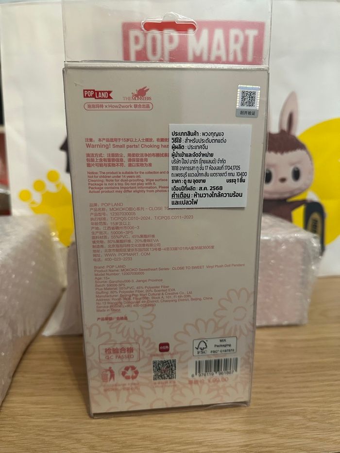 Mokoko - photo numéro 3