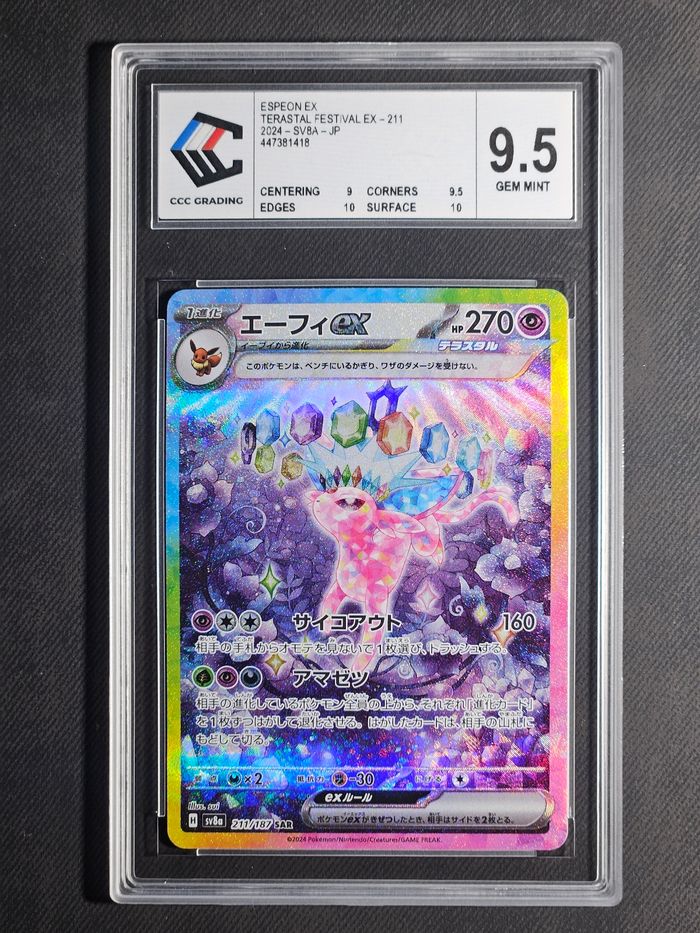 Carte Pokemon Mentali SAR Terastal Festival sv8a 211 /187 CCC9.5
