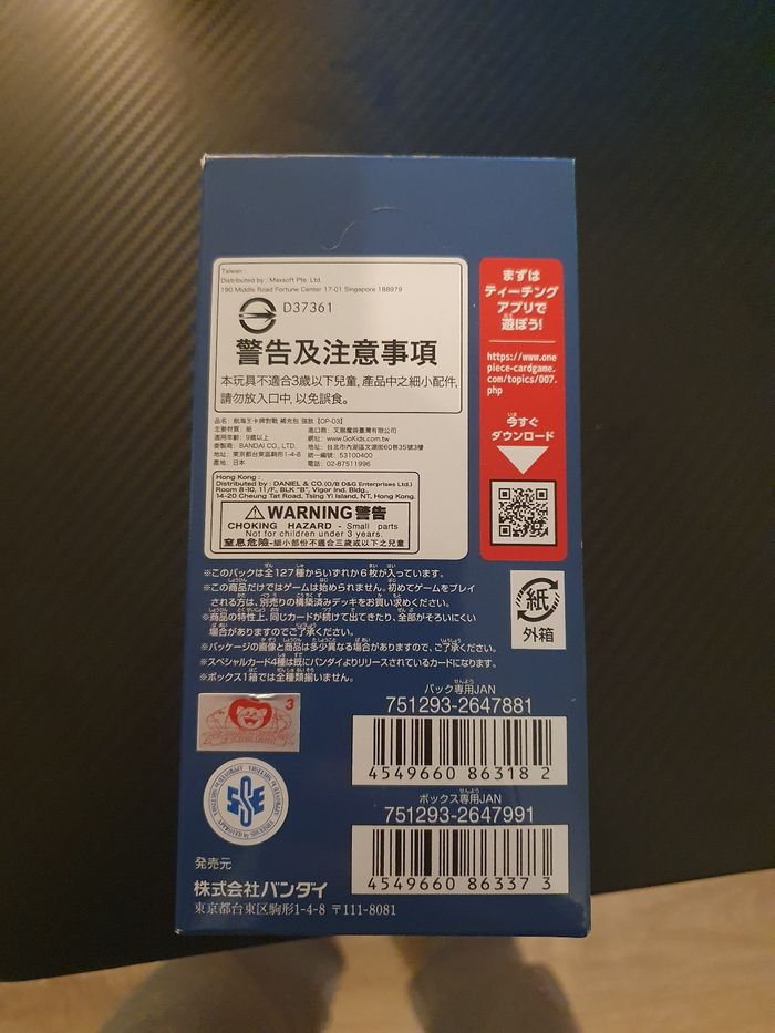 Display one piece op03 pillars of strength jap - photo numéro 2