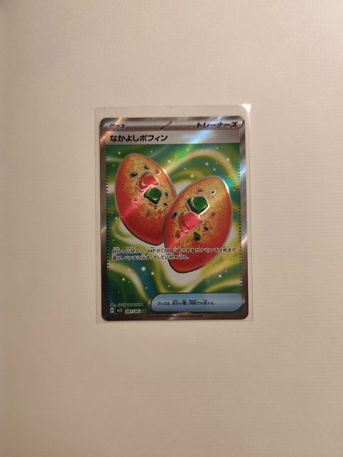 Vend Lot Cartes pokémon TGC near mint à l'unité japonaises JPN - photo numéro 8