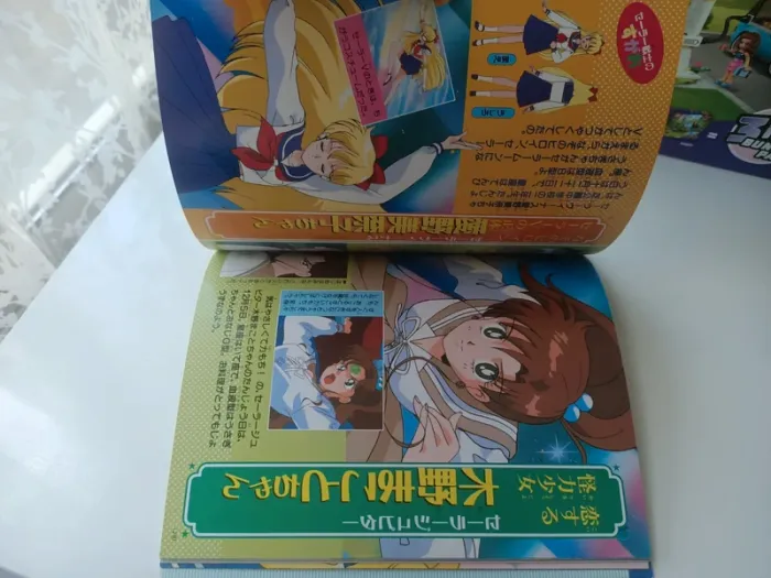 Livre vintage Pretty Guardian Sailor Moon (TV Magazine Deluxe) - photo numéro 10