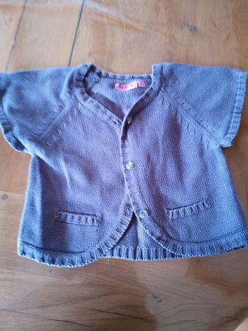 Gilet manches courtes 5 ans