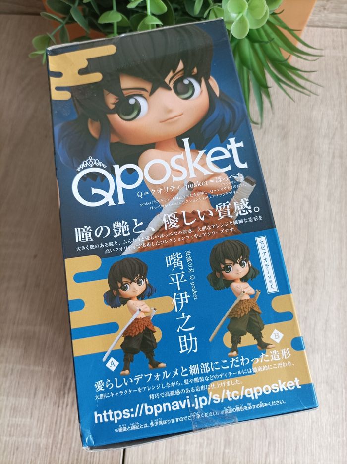 Figurine Inosuke Hashibira Demon Slayer Kimetsu no yaiba banpresto qposket Bandai - photo numéro 3