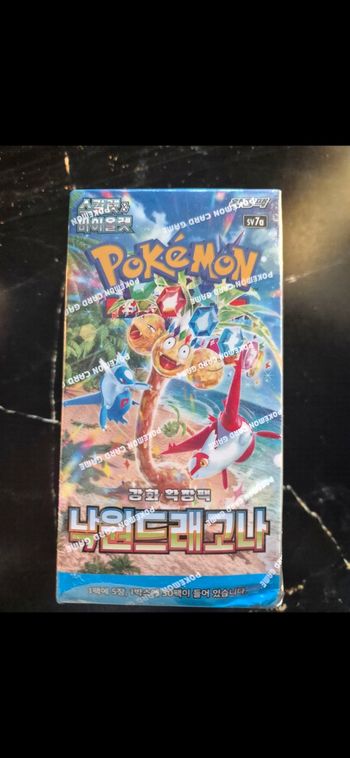 Display Sv7a Dragona paradise neuve scellée Pokémon sv7a coréen 