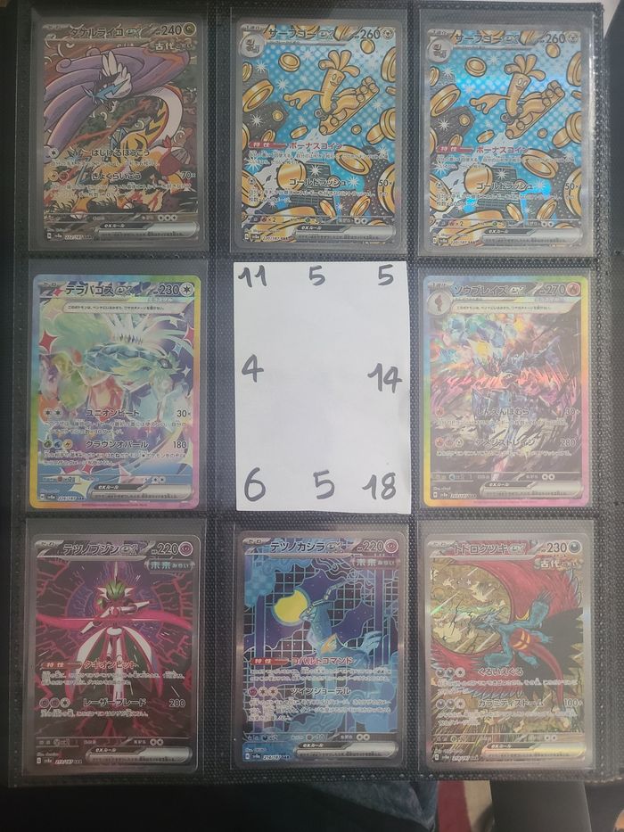 Lot de carte vente à l'unité ou en lot - photo numéro 3