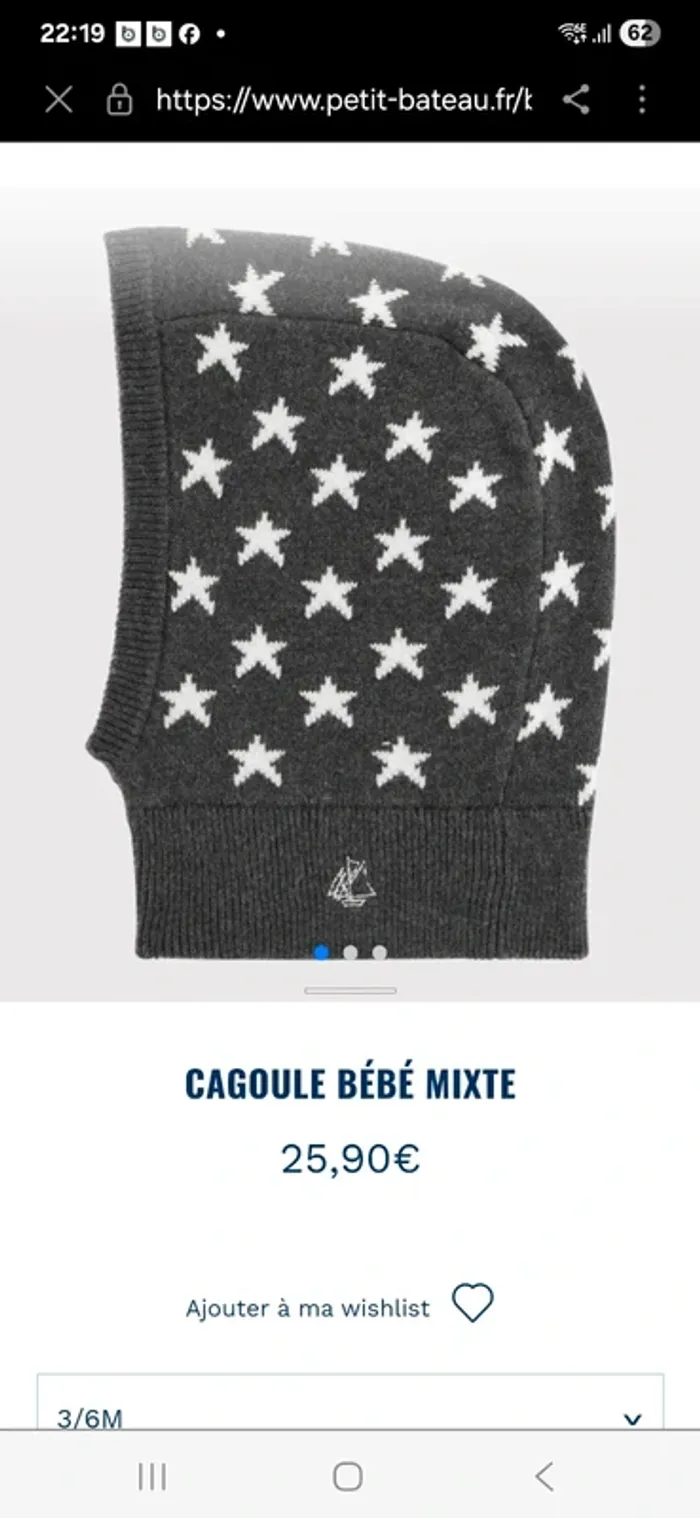 Cagoule Petit Bateau bébé mixte - photo numéro 2