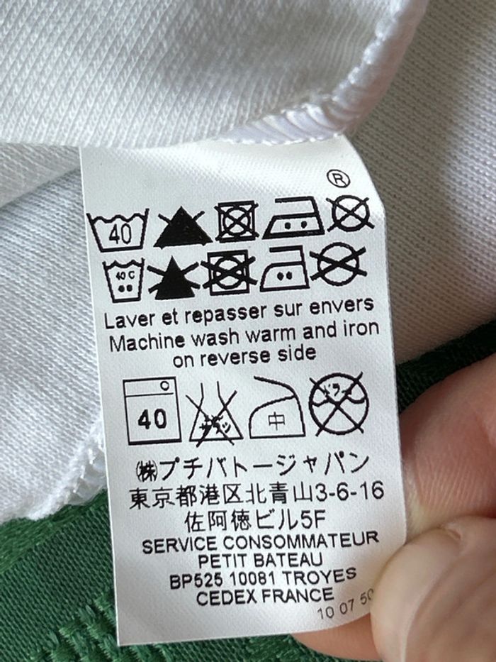 T-shirt 8 ans Petit Bateau neuf - photo numéro 4