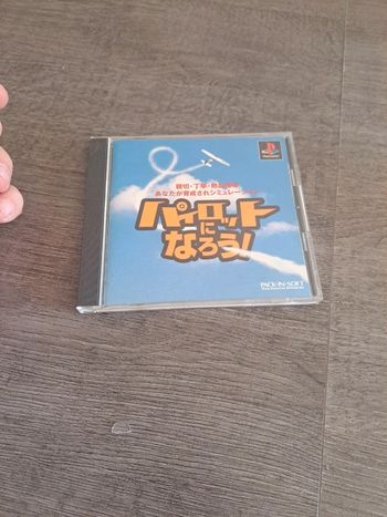 Pilot ni narou ps1 jap
