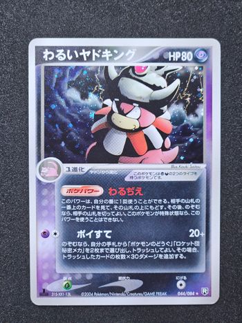 Carte Pokemon Roigada Obscur Holo Rocket Gang Strikes Back 044/084