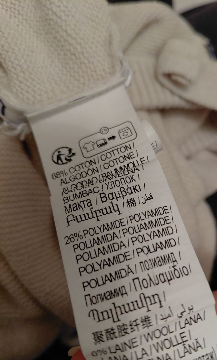 Salopette maille 12 mois - photo numéro 4