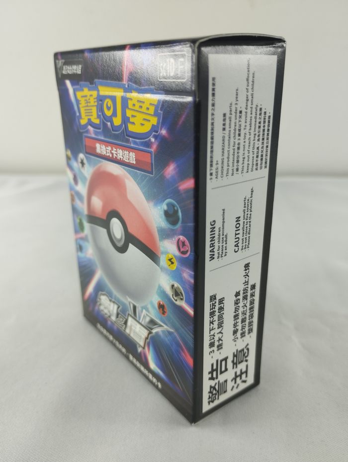 Deck de Démarrage Épée et Bouclier V SC1D F 60 Cartes