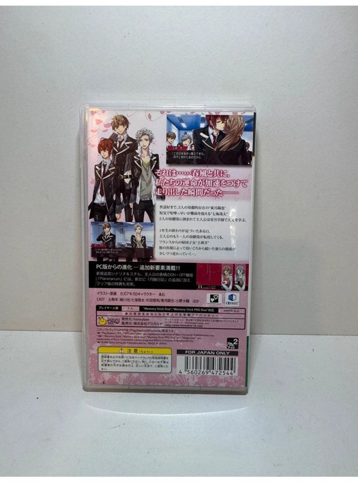 Starry Sky Spring PlayStation Portable PSP (Version Japonaise, Complet) - photo numéro 8