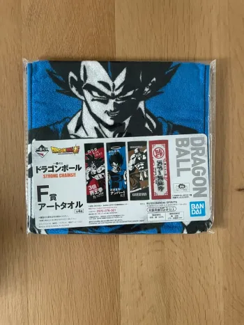 Dragon Ball – Serviette Vegeta Ichiban Kuji Strong Chains!! 60 x 21 cm