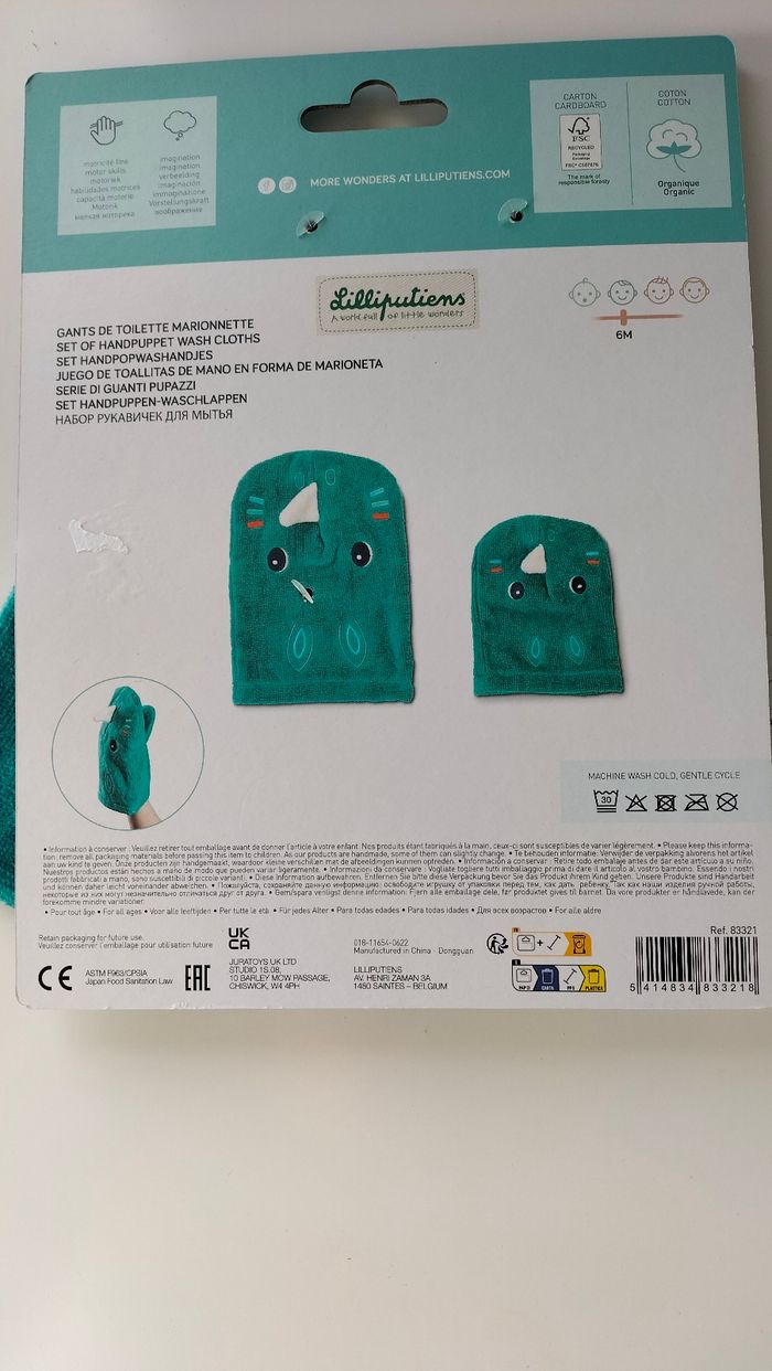 Accessoires de bain lilliputiens - photo numéro 3