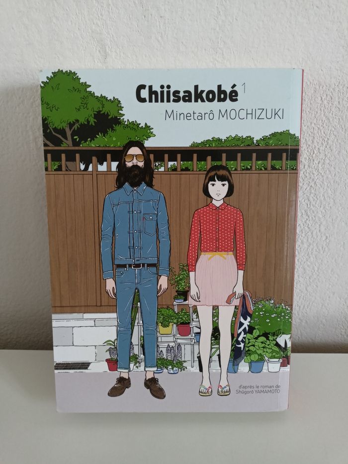 Chiisakobe 1 le lézard noir