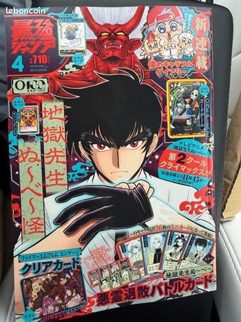 Saikyo jump avril 26 + cartes promo brook