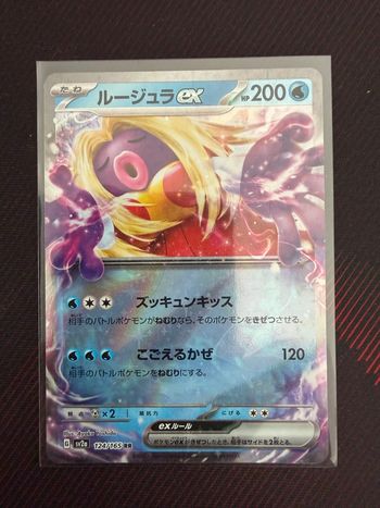 Carte Pokémon 