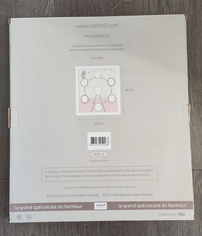 cadre photo naissance - photo numéro 2