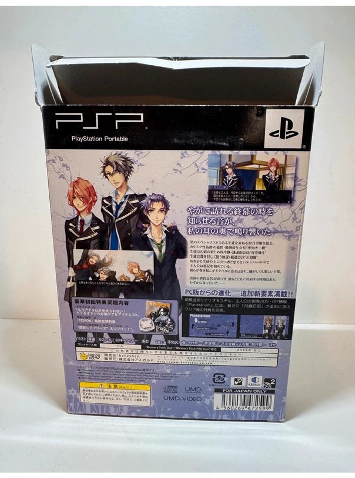 Starry Sky Winter PlayStation Portable PSP (Version Japonaise, Complet) - photo numéro 5