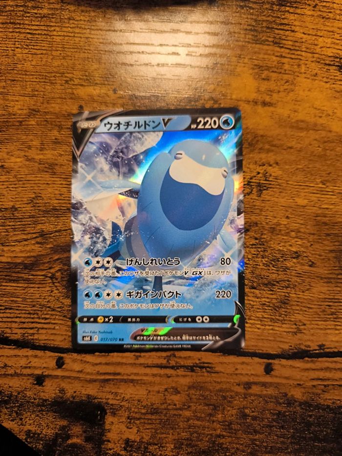 Carte pokémon japonaise