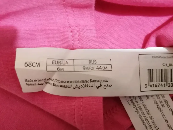Lot tee-shirt été fille 6 mois - photo numéro 5