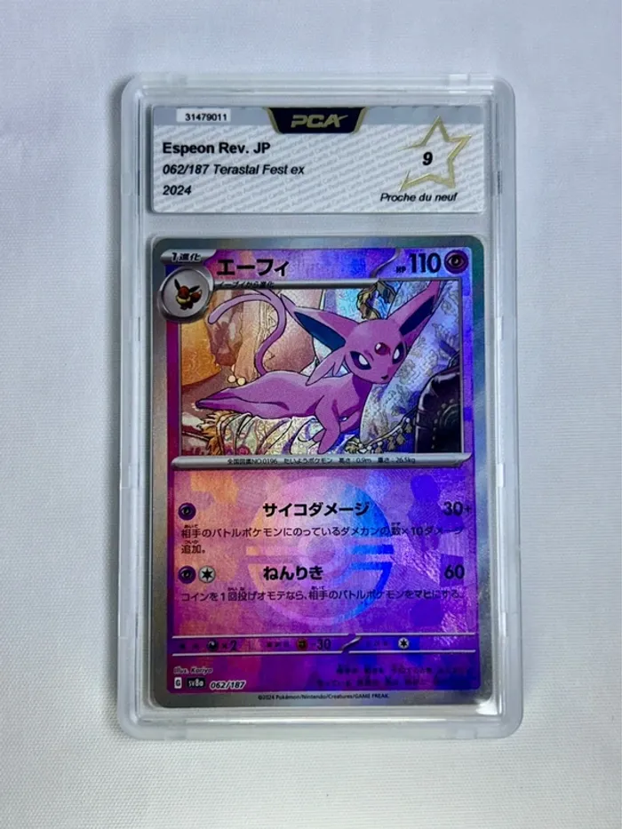 Mentali Reverse 062/187 – Carte Pokémon Japonaise Gradée - photo numéro 1