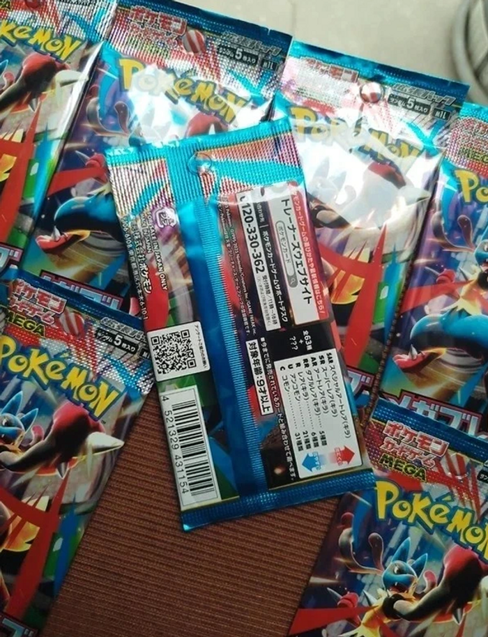 Lot de 10 boosters pokemon m1L neufs japonais - photo numéro 3