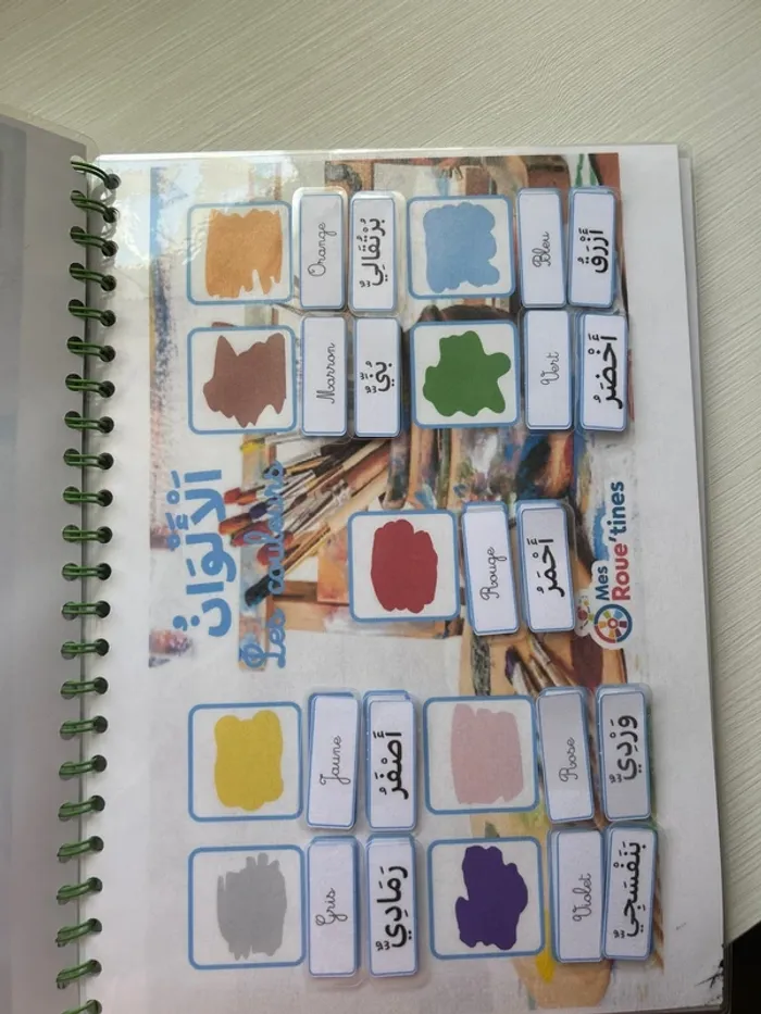 Livret imagier Arabe Français - photo numéro 4