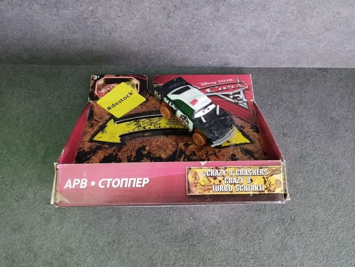 Voiture police cars 3 drift - photo numéro 2