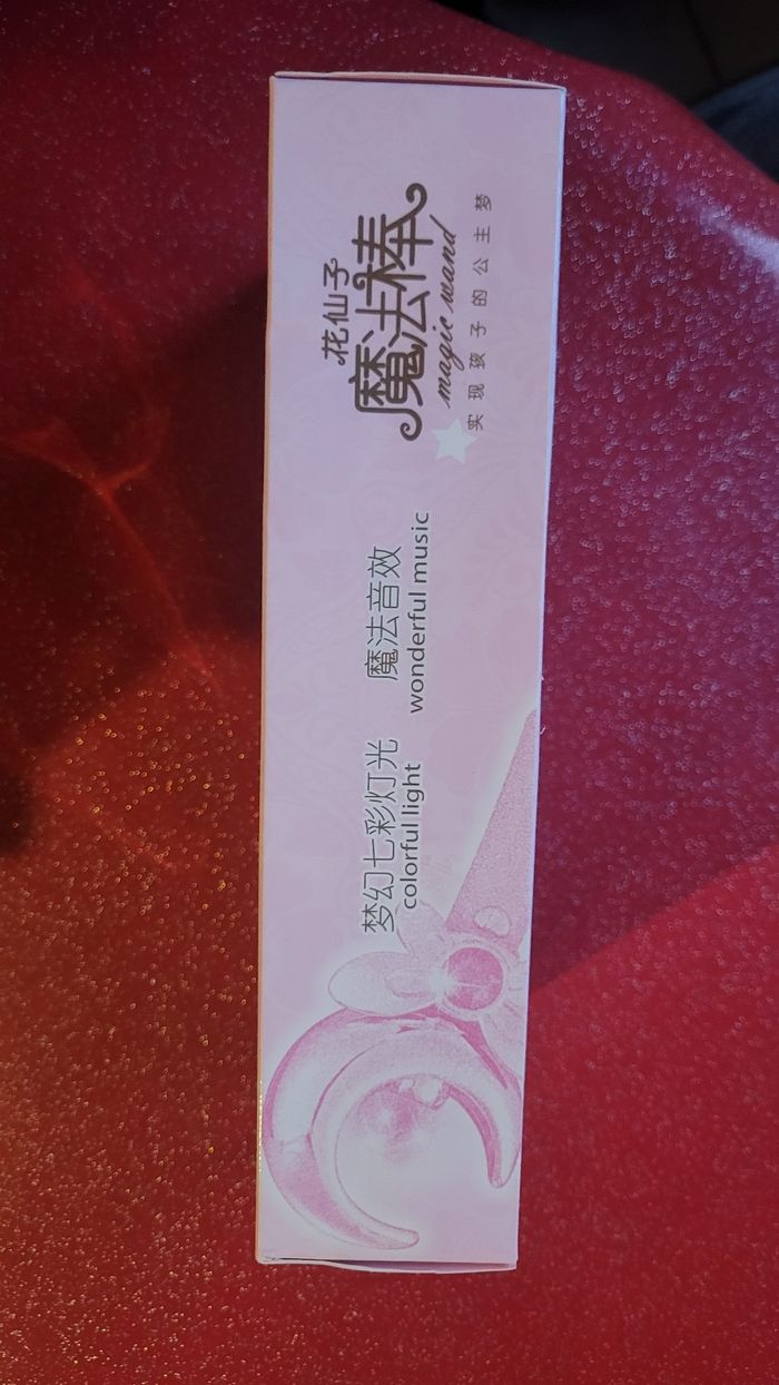 Baguette magique sons et lumières neuve jamais ouverte - photo numéro 2