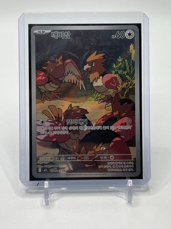 Carte Pokémon Japonaise sous sleeves et top loader