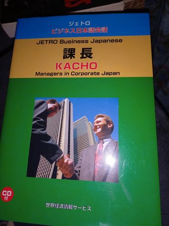Jetro business japanese Livre japon