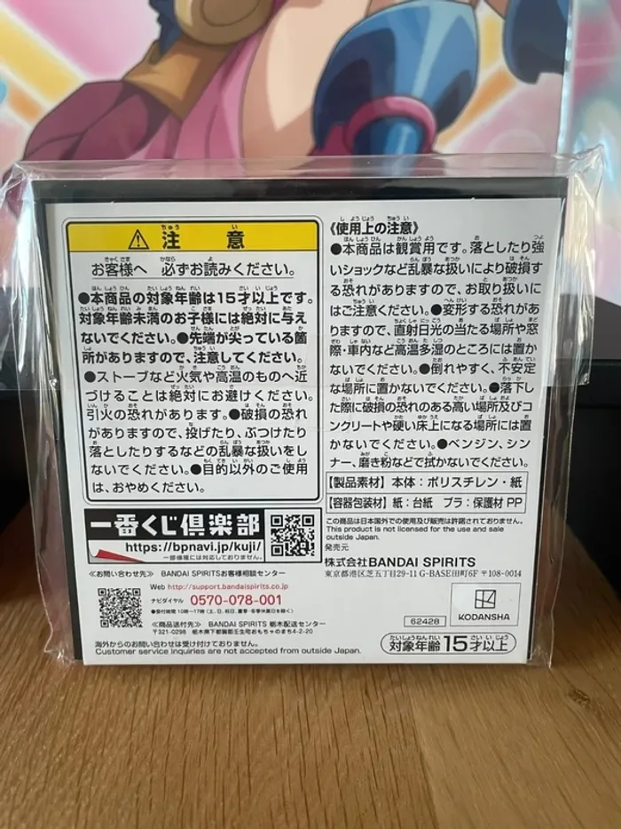 The Quintessential Quintuplets – Canvas Board Itsuki Nakano Ichiban Kuji Shukufuku no Kadode 11 cm - photo numéro 3