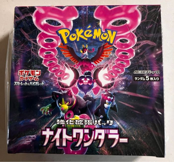 Display pokemon sv6a  neuve japonaise