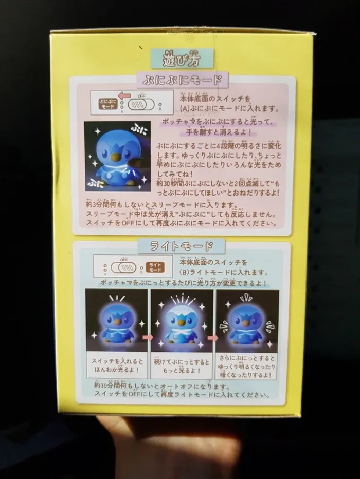 Lumière Pokemon Tiplouf Pokepeace - photo numéro 4