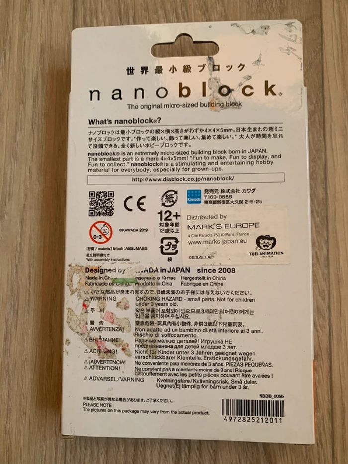 Nanoblock DragonBall Z NBB_005 - photo numéro 2