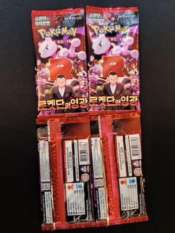 🚀 Booster Pokémon The Glory of Team Rocket [sv10]Set :1-5 Booster5€/ 5+Booster 4€